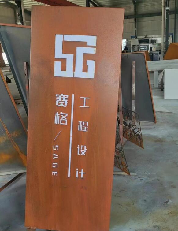 龙岩锈钢板招牌