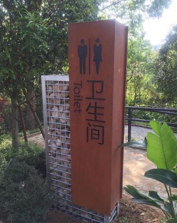 龙岩锈钢板标识牌